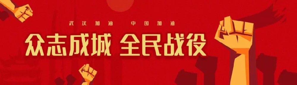 【鄭投產(chǎn)業(yè)園動(dòng)態(tài)】眾志成城 共同戰(zhàn)疫│鄭投產(chǎn)業(yè)園防疫工作在行動(dòng)