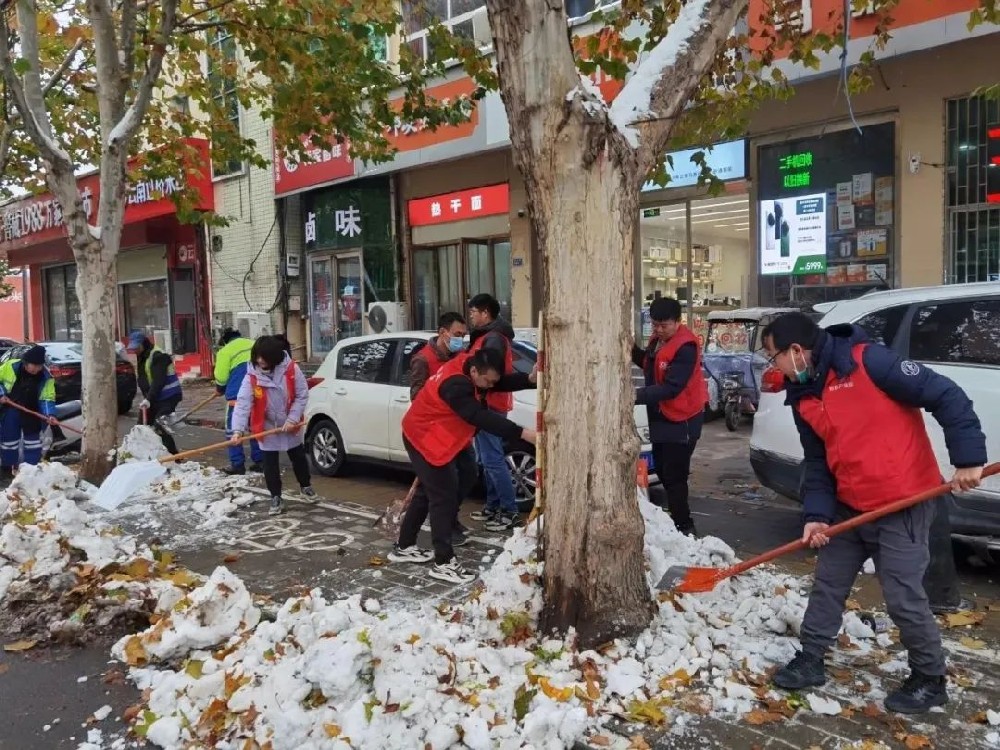 掃雪除冰保暢通│鄭投產(chǎn)業(yè)園公司積極開展低溫雨雪冰凍災(zāi)害應(yīng)急志愿服務(wù)行動